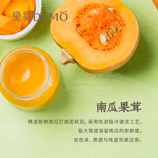 南风秋栗·栗子南瓜芝士蛋糕｜Chestnut Pumpkin Cheese Cake 商品图6