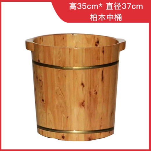 柏木单边高桶泡脚盆单边高桶泡脚桶足浴桶洗脚盆 商品图1