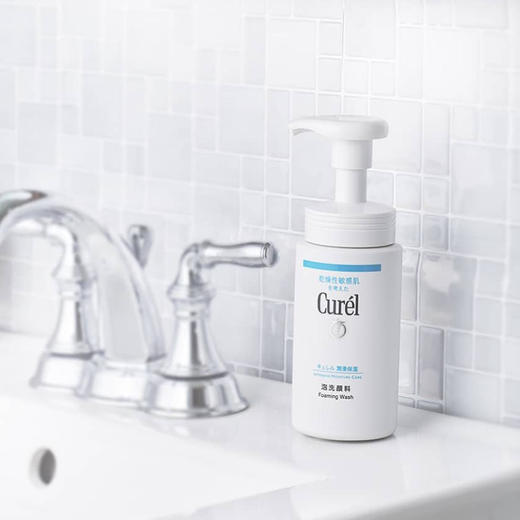 日本 Curel珂润 敏感肌泡泡洁面洗面奶 150ml 商品图5