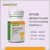 【汪氏】巢牌汪氏紫银蜂胶软胶囊60g*3盒装 商品缩略图1
