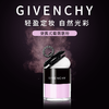 纪梵希（Givenchy）蘑菇头散粉 商品缩略图2