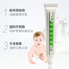 首儿 宝宝婴儿儿童保湿护肤品护理膏 20g 商品缩略图1