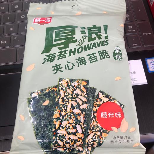 厚浪夹心海苔 商品图0