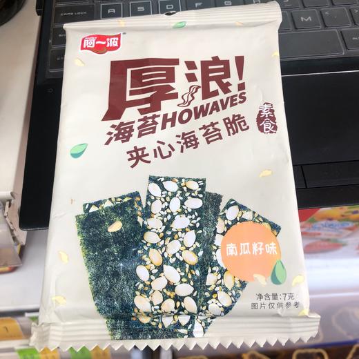 厚浪夹心海苔 商品图0