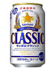 日本 札幌啤酒 蓝色/黑色 经典生啤 350ml 商品缩略图0