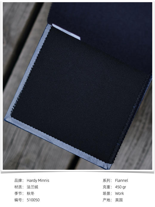 「爱好者直选49款下册」Hardy Minnis Woollen Flannel 450g高克重法兰绒全麻衬套装 商品图14