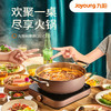 【IH火锅】Joyoung/九阳C21HG-C319电磁炉方形火锅灶IH电火锅料理锅4.0升 商品缩略图0