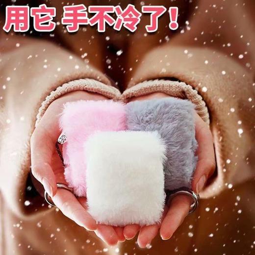 【抖音同款】暖手宝自发热毛绒暖宝宝毛绒暖蛋替换芯迷你暖宝宝 商品图1