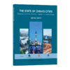 The State of China's Cities(2018-2019） Global Action&China Practice：Together for a Better Future 商品缩略图0