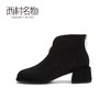 西村名物2020秋冬新款短靴羊皮绒中跟简约休闲女靴X20DS40441 商品缩略图1