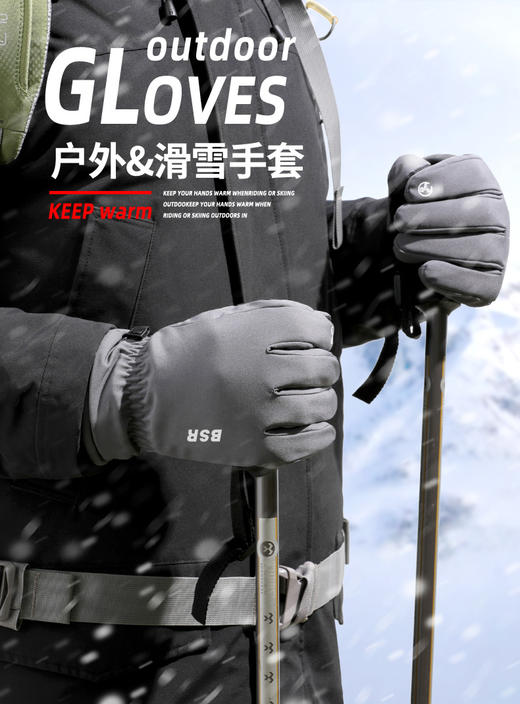 户外手套 商品图2