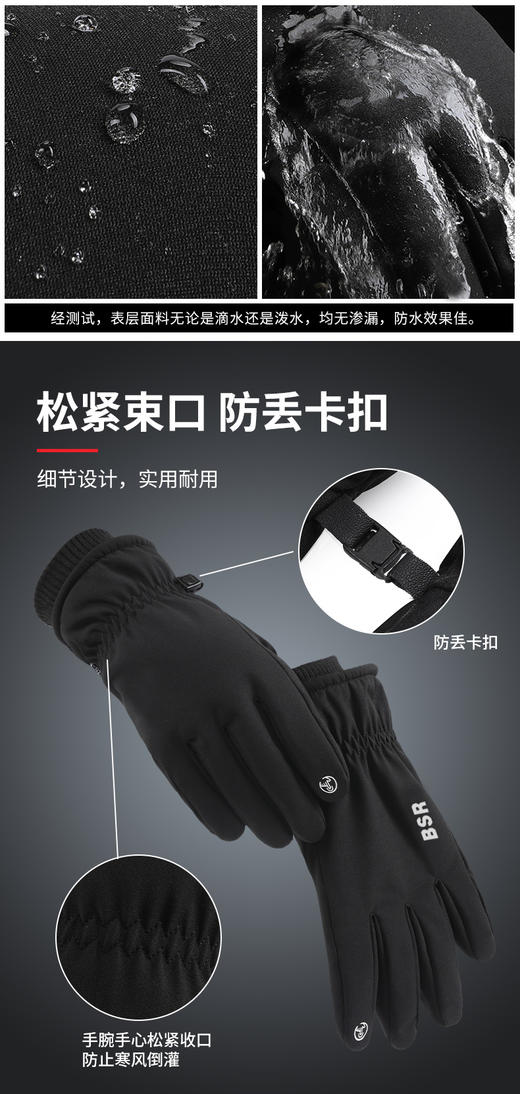 户外手套 商品图4