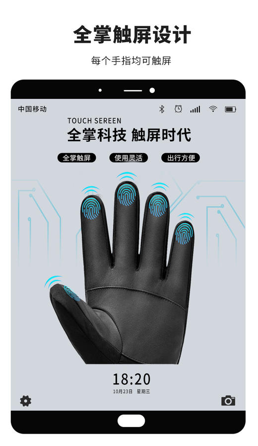 户外手套 商品图0