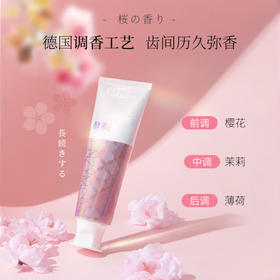 【3支牙膏+2支牙刷】舒客酵素牙膏120g*2支+小苏打牙膏160g +牙刷2支
