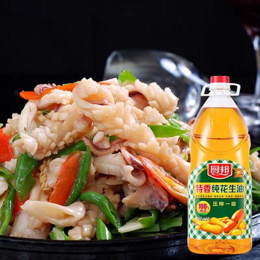 厨邦特香纯花生油    1.8L/瓶 商品图1