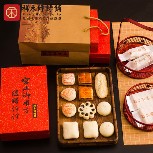 【lv2可兑】随膳饽饽礼盒*1 商品图4