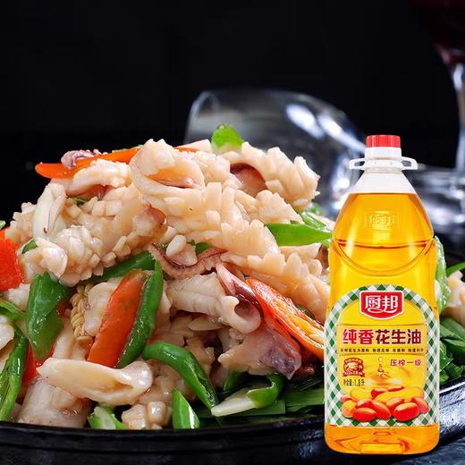 厨邦纯香花生油     1.8L/瓶 商品图1