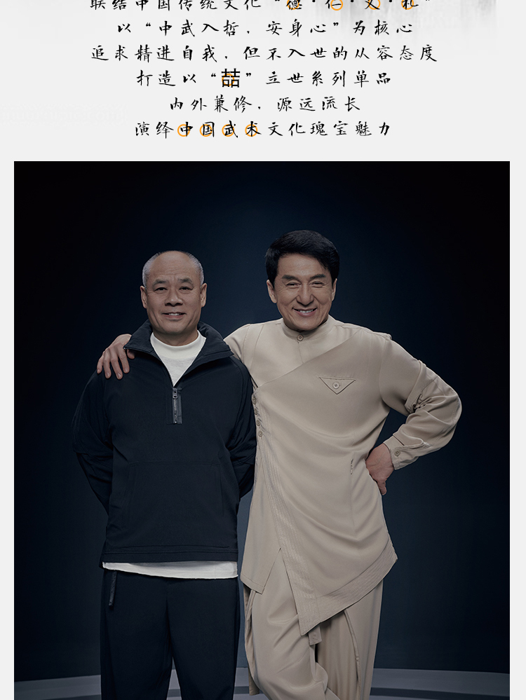 李宁x成龙功夫系列t恤男士2020新款男装秋季上衣宽松运动服