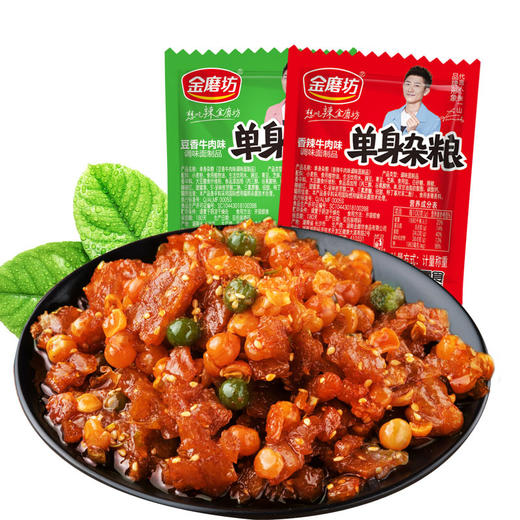 【单身杂粮】辣味零食1000g 独立小包装 分享装 麻辣 儿时 面筋 休闲食品 牛肉味 素肉 素食 辣条 商品图1