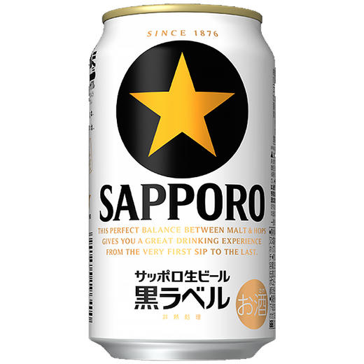 日本 札幌啤酒 蓝色/黑色 经典生啤 350ml 商品图1