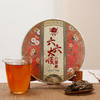 【售罄不补】茂圣丨六六大顺 黑茶 六堡茶茶饼 2015年原料 300g 商品缩略图0