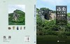 海南远古人类文化图鉴/李超荣 商品缩略图3