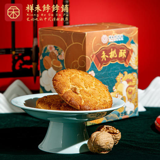 【真核桃】老味桃酥伴手礼包装-10枚350g 商品图1
