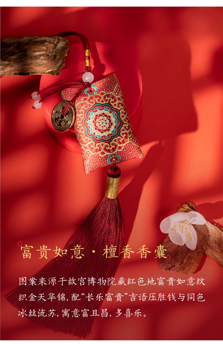 故宫香囊压胜钱香包香囊衣柜汽车挂饰古风随身礼物