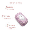 馥蕾诗小苍兰香皂250g 商品缩略图1