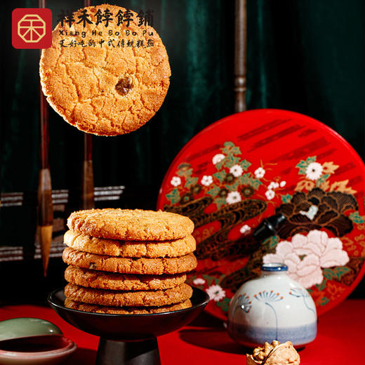 【糖友乐享】糖醇桃酥伴手礼包装-10枚350g 商品图2