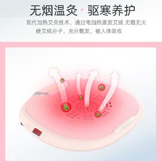 坐着灸寒热疗还能按摩的智能坐灸仪 商品图2