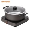【IH火锅】Joyoung/九阳C21HG-C319电磁炉方形火锅灶IH电火锅料理锅4.0升 商品缩略图1