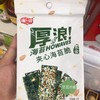 厚浪夹心海苔 商品缩略图0