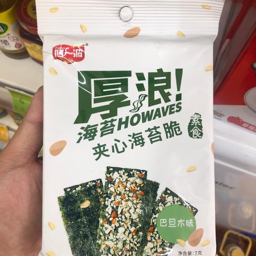 厚浪夹心海苔 商品图0