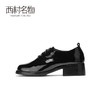 西村名物2020秋季新品小皮鞋牛皮漆革中跟经典复古单鞋女X20CM30861 商品缩略图3
