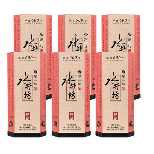 【推荐】水井坊 井台瓶 38度 500ml*6瓶 整箱装 商品图1