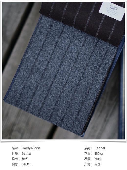 「爱好者直选49款上册」Hardy Minnis Woollen Flannel 450g高克重法兰绒全麻衬套装 商品图11