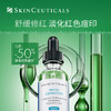 修丽可 色修精华液 30ml 去红血丝 去痘印 维稳修复 商品缩略图5