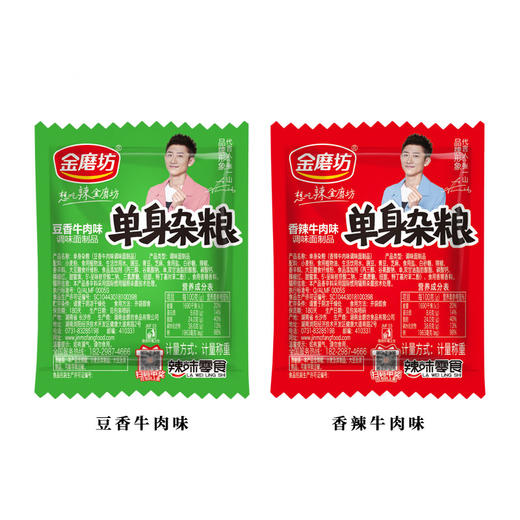 【单身杂粮】辣味零食1000g 独立小包装 分享装 麻辣 儿时 面筋 休闲食品 牛肉味 素肉 素食 辣条 商品图2