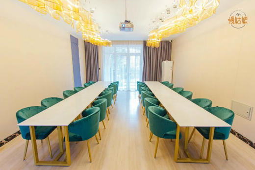 廊坊慢姑娘观澜time别墅轰趴 商品图2