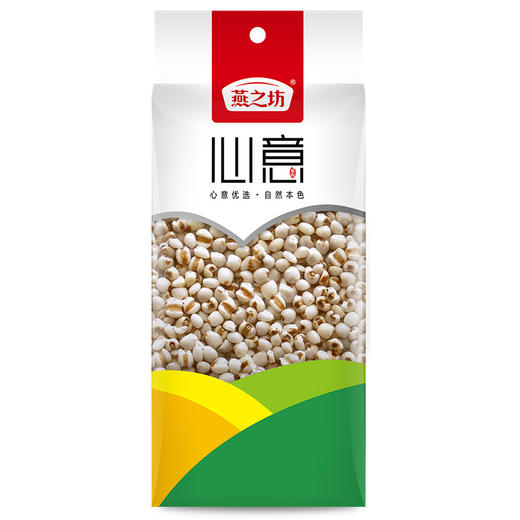【满99减30】燕之坊 心意大薏仁米   410g/袋  清洗煮食 粒颗均匀  表面光滑  煮食不易散 商品图1