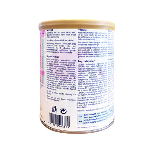 [丹麦/瑞典]雀巢深度水解400克. Nestle Althera 400g 商品图2