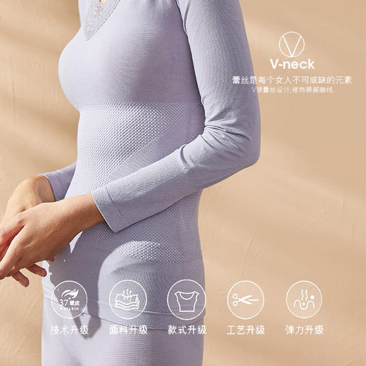 ZSUSUFIE胶原蛋白保暖套装，37°【暖皮】恒温科技，三层呵护，保暖不停息 商品图0