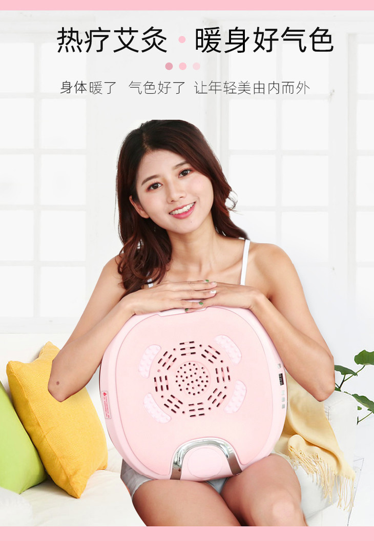 坐着灸寒热疗还能按摩的智能坐灸仪