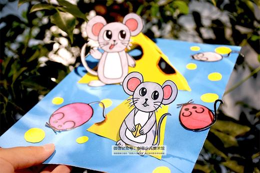 《小老鼠偷吃奶酪》【自动发货：下单后，点击手机短信中收到的链接，即可获取文件下载的链接；如有任何问题，可添加客服微信hm33268获得帮助】
 商品图0