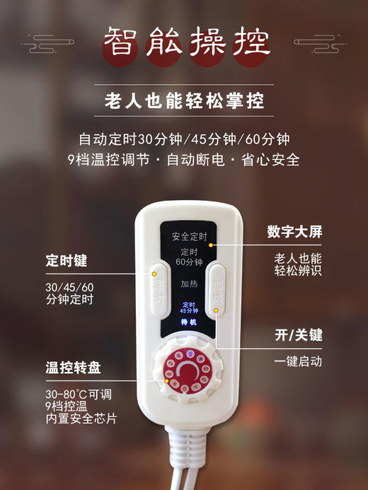 【电热护肩】电热护肩保暖肩周炎发热艾灸颈椎男女肩颈热敷防寒护肩 商品图4