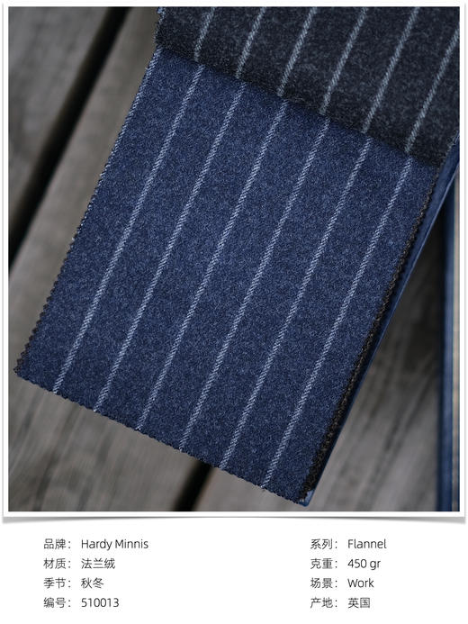 「爱好者直选49款上册」Hardy Minnis Woollen Flannel 450g高克重法兰绒全麻衬套装 商品图13