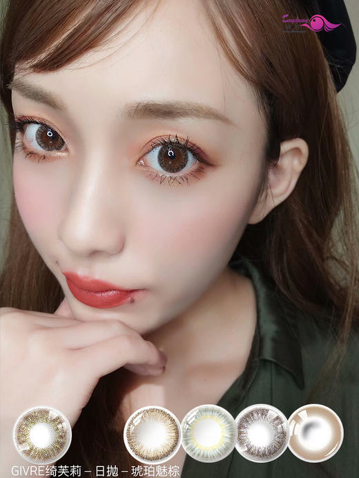 【日抛】日本进口绮芙莉Givre10片小直径14.1 含水量38% 度数不同拍两盒 商品图6