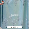 神仙树-高精密色织提花布/布料/提花布 商品缩略图4