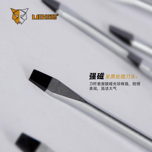 优豹螺丝刀 商品图1